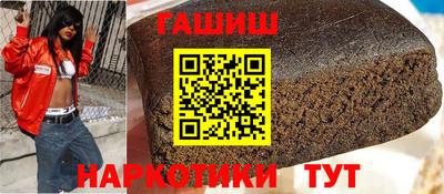 гашиш Комсомольск-на-Амуре