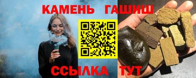 таблы Коммунар