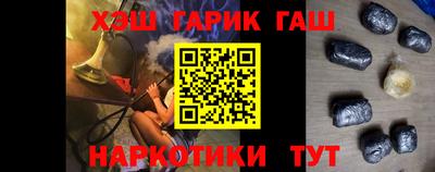 сатива Балаково