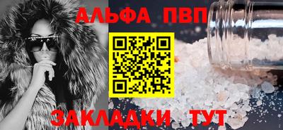mdpv Мариинск