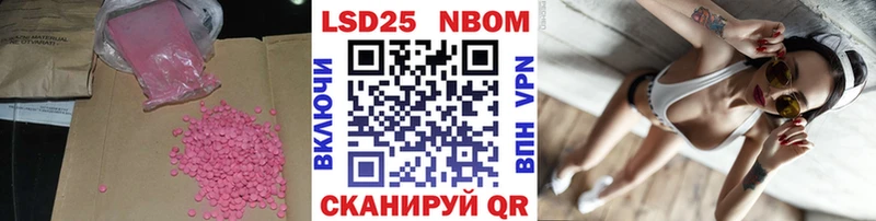 цены гидра как войти LSD-25 экстази кислота Урюпинск