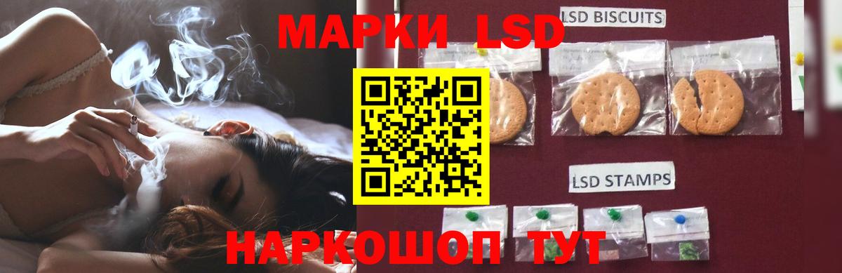 Урюпинск  ЛСД экстази ecstasy  LSD-25 экстази ecstasy  Вход с VPN 