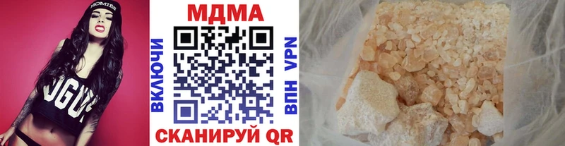 МДМА Molly  где купить наркоту  Урюпинск 