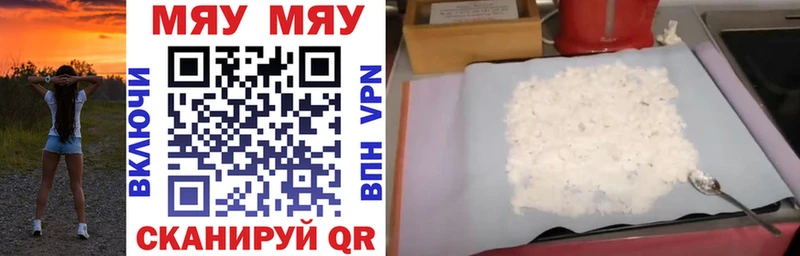 продажа наркотиков  маркетплейс Telegram  Меф мука  Урюпинск 