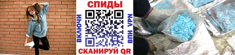 Метамфетамин кристалл  Урюпинск 