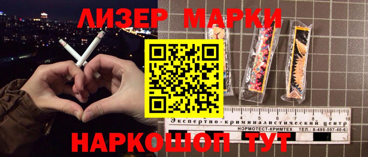 Марки N-bome 1,5мг  Урюпинск  Марки N-bome 1,5мг 