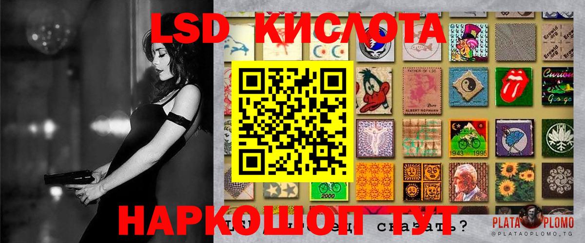 МАРИХУАНА  МДМА  Меф МЯУ МЯУ кристаллы  Кетамин  Меф  Урюпинск  Героин  Вход с VPN 