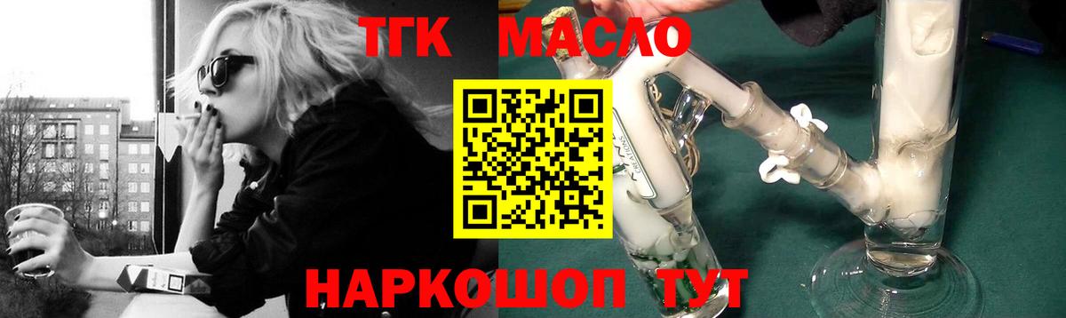 МЕФ Урюпинск