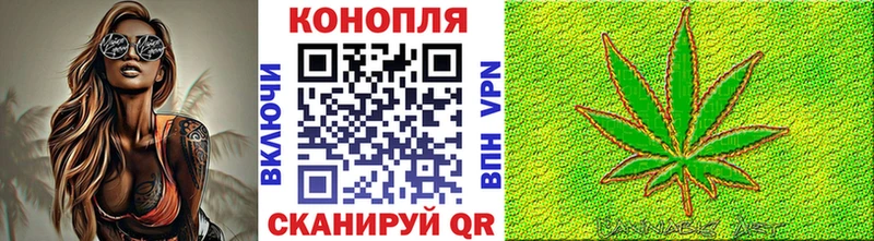 Марихуана Amnesia  купить   Урюпинск 