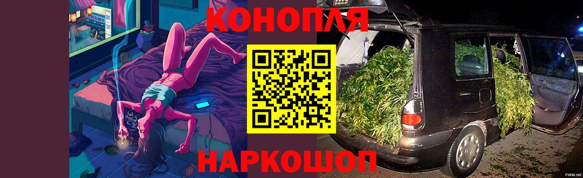 Бошки марихуана марихуана Урюпинск
