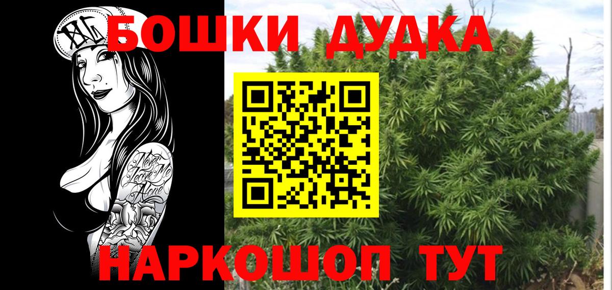 МАРИХУАНА Amnesia  Бошки Шишки индика  Урюпинск  Вход с VPN  Бошки марихуана семена 